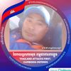 singphoeungr7