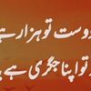 sarmadgondal915