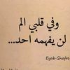 mfakih