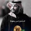 dalal778899