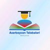 Azərbaycan Tələbələri