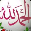 umnaeem