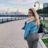 lexiedeblasio