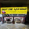 smartzonemuwilah