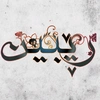 rebin_fakhr