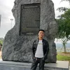 trungmangchien