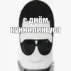 hotashev
