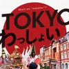 🇯🇵 Japan & Emran Adventures