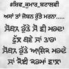 sarbjitsingh012