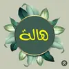 halo_oly33