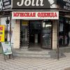 mens_shop_taraz.08