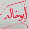 abokhalid469