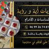 user536490565460