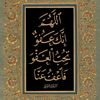 ebrahimeq3