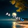 toayeayabatewanafaki
