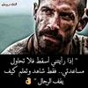 رائحه الموت