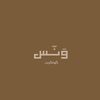 salmamohammed217
