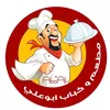 nmer__4