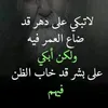بابا ادريس