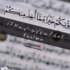 ayeshach9747