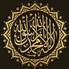 quran_allahu_akbarr