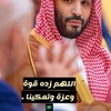 عاشقة  وطن 🇸🇦 وجدان  السلمي