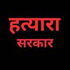 bhawanapokhrel0