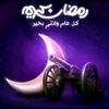 abo_alaz23