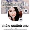 userbc39gjl0so