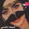 sheeka_almase