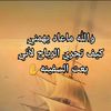ahmadj128