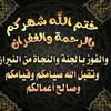 ragebalfaiad