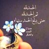 1401malhashmy.0