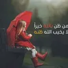 randa82y