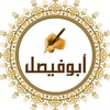 abu.faissal