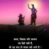 prabhu ji