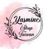 yasmine_shoptw