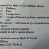 hakeemimranazeemiqadri