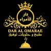 dar_al_omarae