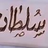 sultannaj2
