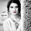 monahamdan34