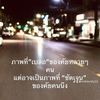noklovely12