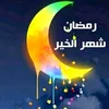 حجي عبدالله