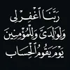 shahlagardy1