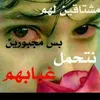 nimat759