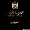 vs_ahmed20020