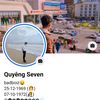 quyengseven_1999