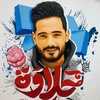 محمد حلاوه ⚡