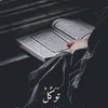 alifasaifullah