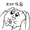 poh66
